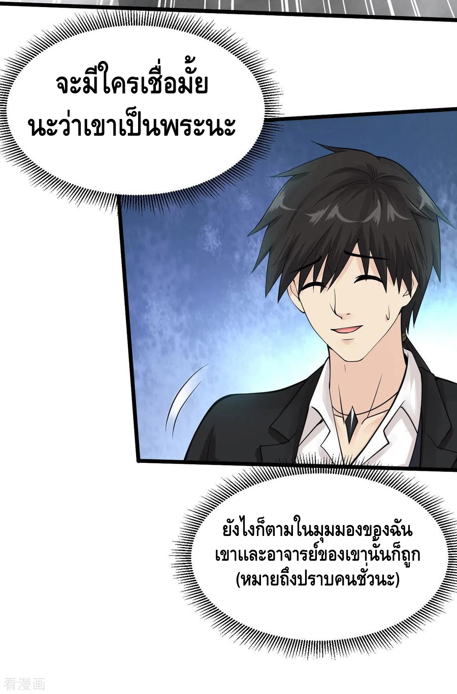 อ่านมังงะ